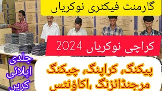 Karachi Jobs 2024  Jobs in Karachi 2024  Jobs in Pakistan 2024  Industrial staff  Garment staff [upl. by Lednor]