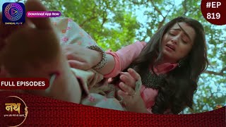 Nath Krishna Aur Gauri Ki Kahani  29 January 2024  Full Episode 819  Dangal TV [upl. by Bolan]