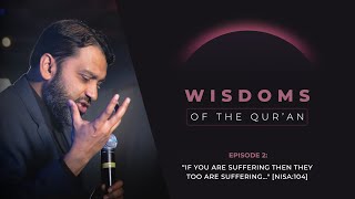 Ramadan Series 2024  Episode 2 quotIf You Are Suffering Then They Too Are Suffering…quot Nisa104 [upl. by Beard418]