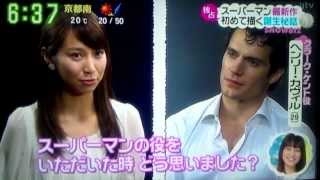 Henry Cavill InterviewJapanese news amp entertainment show quotZIPquot [upl. by Novelc109]