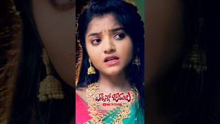 Enneno Jamulu Folk Song  Short video  Yamuna Tarak  MGTV TELUGU shorts folksongs [upl. by Adnahcir]