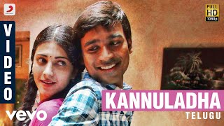 3  Kannazhaga Tamil Lyric  Dhanush Shruti  Anirudh [upl. by Remmos175]