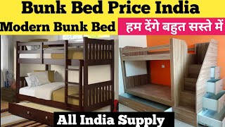 Bunk Bed Price🔥 Bunk Bed For Kids  Bunk Bed Design  Bunk Bed India  How To Make Bunk Bed  Bed [upl. by Clawson]