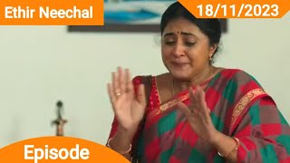 Ethir Neechal 18th November 2023  MrsSerial Talks [upl. by Mide]