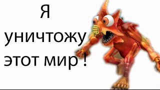 Я уничтожу этот мир   Spore с модами 4 [upl. by Llerrehs]