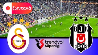 LIVE GALATASARAY VS BESIKTAS Turkish Super Lig 2425 Full Match  Video Game  PES Gameplay [upl. by Hourigan610]