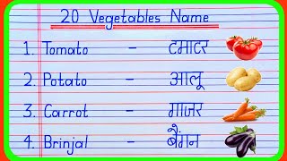 20 vegetables name in english and hindi  vegetables name  sabjiyon ke naam सब्जियों के नाम [upl. by Pettifer]