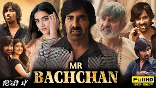 Mr Bachchan 2024 Full Movie Hindi Dubbed  Ravi Teja Jagapathi Babu Bhagyashri B  Reviews amp Facts [upl. by Neela982]