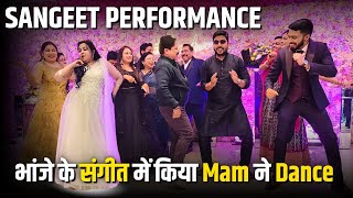 भांजे के SANGEET में किया Neetu Mam ने Dance Performance [upl. by Wyler]