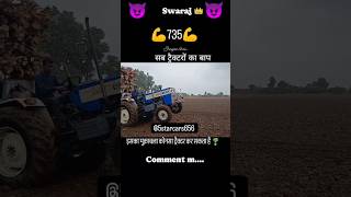 Swaraj 735 FE 💙 100 कुंतल overload 🚜  Modified tractor dj shorts trending swaraj 5sc [upl. by Lorelle63]