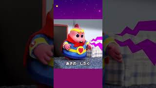 ママはスーパーウーマン🤰💖nurseryrhymes キッズソング ココビ shorts [upl. by Wendye]