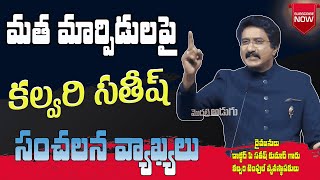 భారతదేశన్ని చులకన చేయకండి II భారతీయుడుగా గర్విస్తున్నా II మతచిచ్చులు పెట్టకండి II Subscribe II Share [upl. by Esirtal]