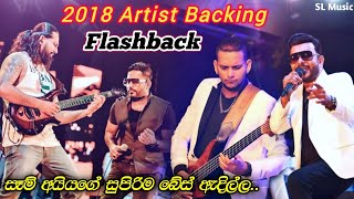 Flashback Artist Backing 2018  Flashback Abathale Show  MaduSLmusic ෆ්ලෑශ්බැක් අඹතලේ ප්‍රසංගය [upl. by Novaj939]