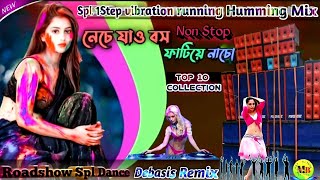 1step bassholi Road show Dance mixMatalDance♏🅱️🔥mbremix [upl. by Einuj109]