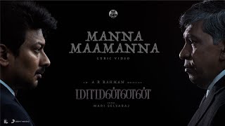 MAAMANNAN  Manna Maamanna Lyric  AR Rahman  Udhayanidhi Stalin  Vadivelu  Mari Selvaraj [upl. by Adlesirhc]