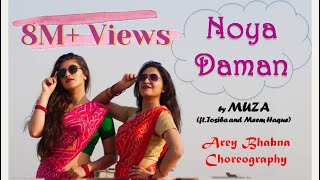 Muza  Noya Daman ft Tosiba amp Meem Haque  Dance cover  Arey Bhabna Choreography [upl. by Ori814]