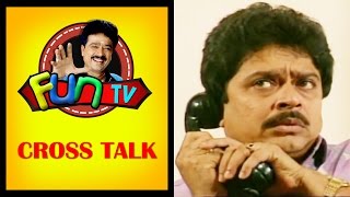 Cross Talk  Tamil Comedy Drama  S Vee Shekher  SVS Fun TV [upl. by Aretak126]