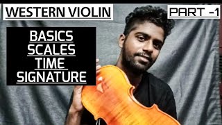 Western Violin lessons for beginners  Tamil  Saravana Violinist [upl. by Yvehc]