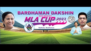 BARDHAMAN DAKSHIN MLA CUP 2023 DAY NIGHT CRICKET TOURNAMENT DAY2 [upl. by Yahska161]