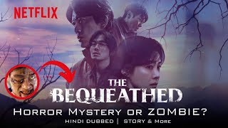 The Bequeathed Story amp Every Detail Hindi  The Bequeathed Trailer Hindi  Netflix [upl. by Anerbas195]