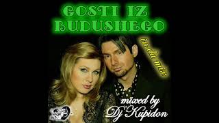 GOSTI IZ BUDUSHEGO in da mix [upl. by Manvil842]