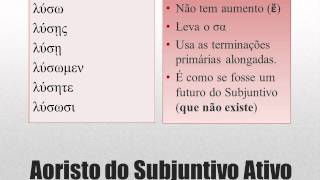 Aoristo do Subjuntivo e do Infinitivo [upl. by Nocaed]