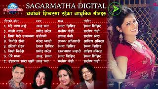 Sagarmatha Modern Hits Jukebox Nepali Hit Songs Collection [upl. by Ahsetra]