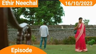 Ethir Neechal 16th October 2023  MrsSerial Talks [upl. by Greenman377]