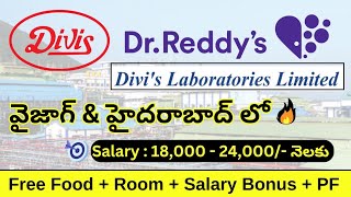 Dr Reddys Divis Laboratories Jobs Vacancy for freshers in Vizag amp Hyderabad  Success Drive Telugu [upl. by Elletnuahs824]