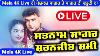 Satnam Sagar Sharanjeet Shammi Latest Punjabi Show Live New Punjabi Song 2024 [upl. by Launame]