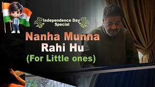 Nanha Munna Raahi Hun Desh Ka Sipahi Hun  Brian Silas  Piano Cover  independenceday2024 [upl. by Trenton758]