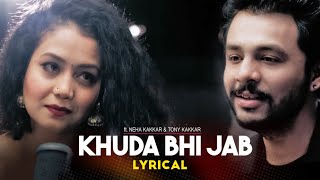 TU BEMISAAL HAI TERA KYA MISAAL DOON LYRICFULL SONGTONY KAKKARMOHIT CHUAHAN BY ALTAF LYRIC [upl. by Horn]