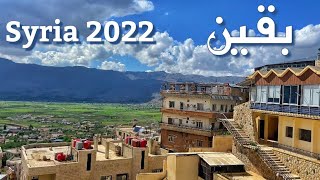 Baqin village Damascus countryside  Syria 2022 [upl. by Nedi]