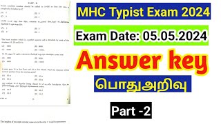 Madras high court exam 2024 Typist Answer key General knowledge Part 2 [upl. by Tasiana]