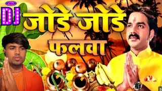 CHHATH PUJA FULL VIDEO 2024 chhath chhathpuja chhathsong video longvideo puja 2024 youtube [upl. by Nylhsa]