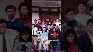 TVB第十五期训练班学员合影 这张照片拍摄于1988年 老照片 人物故事 明星 大合照 TVB [upl. by Assiruam]