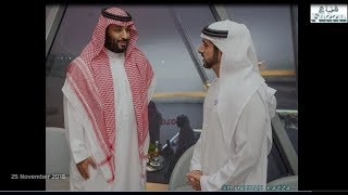 Mohammed bin Rashid meets Saudi Arabias Crown Prince Mohammed bin Salman [upl. by Smitt67]