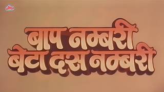 २ कॉमेडी के बाप के साथ  Kader Khan और Shakti Kapoor की पागल कर देनेवाली Comedy Movie  Hindi Movie [upl. by Neenaj19]