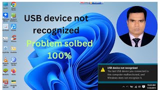 USB device not recognized problem solved in Bangla [upl. by Cornelle]