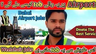 How To Get Dubai Airport Weelchair Jobs   Dulsco Company Dubai  dubaiworkvisa Airportjobs [upl. by Kora823]