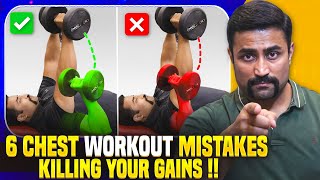 6 Chest Workout Mistakes Killing Your Gains [upl. by Leoy]