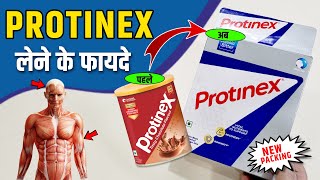 Protinex Powder Ke Fayde aur Nuksan  Protinex Protein Powder Review in Hindi [upl. by Glennis]