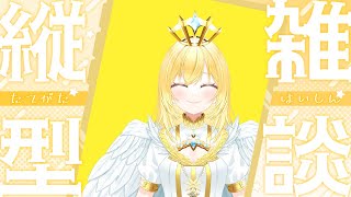 【初見さん歓迎】色々決めたいまったり朝活雑談໒꒱ shorts 新人Vtuber 雑談 Vtuber [upl. by Gorga813]