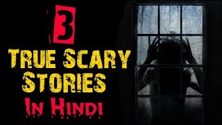 3 True Scary Stories In Hindi  Horror Video  Horryone [upl. by Olshausen]