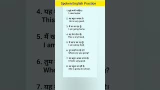 englishwords spokenenglish englishspeaking shortsvideo shortsvideo englishvideo [upl. by Engracia]