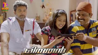 Miruthan Movie  Jayam Ravi Anikha Kaali Venkat Comedy Scene  Lakshmi Menon  Sriman  MTM [upl. by Wakeen]