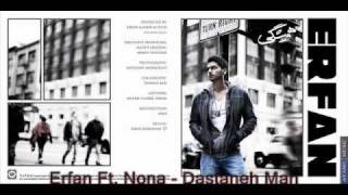 Erfan Ft Nona  Song Dastaneh Man  Album Hamishegi [upl. by Nitsu]