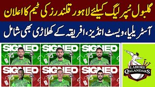 Squad of Lahore Qalandars for Global Super League 2024  Lahore Qalandars full Squad for GSL [upl. by Barbaresi]