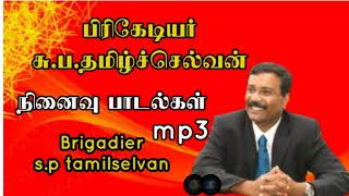 eelam song tamilselvan songs சுப தமிழ்செல்வன் நினைவு பாடல்கள் [upl. by Ivz]