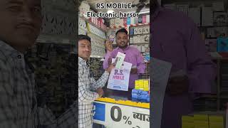 RS MOBILE Electronic harsor finance smartfinance mobileaccessorieswholesale viralvideo [upl. by Gusti542]